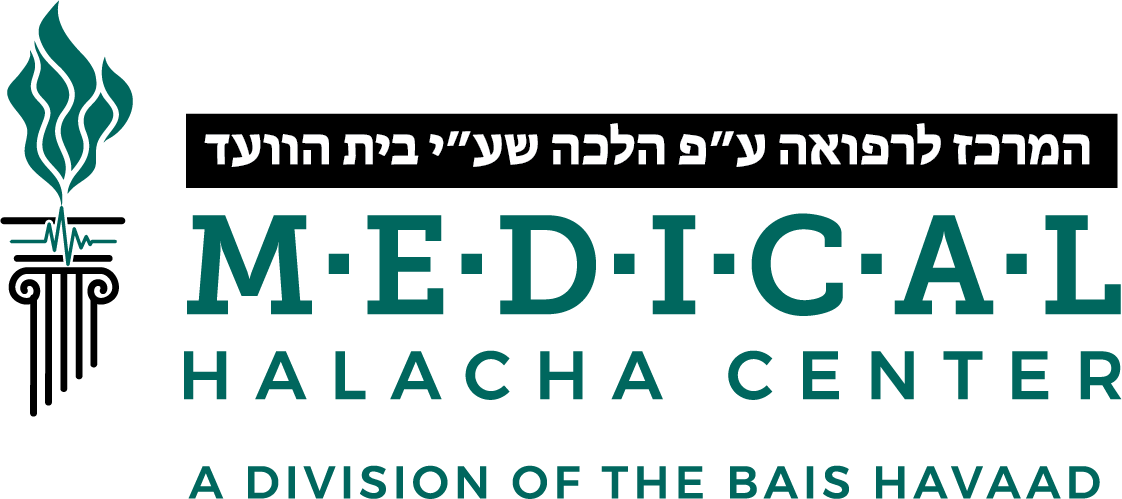 Medical Halacha Center